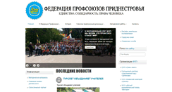 Desktop Screenshot of fpp-pmr.org